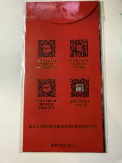One Piece Card Game Chinese New Year Red Packet Monkey D. Luffy P-001 Promo - Image 3