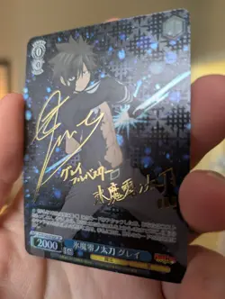 Signed Weiss Schwarz FAIRY TAIL 100 Years Quest FT/S120-079SP SP Gray NM - Image 1