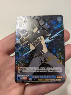Signed Weiss Schwarz FAIRY TAIL 100 Years Quest FT/S120-079SP SP Gray NM - Image 5
