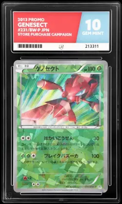 Genesect 2013 Store Purchase Campaign Promo Pokemon Card 231/bw-p Ace 10 - Image 1
