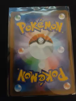 Volcarona V RR 015/067 S7R Blue Sky Stream - Pokemon Card Japanese - Image 2