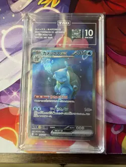 Blastoise ex 202/165 Sv2a: Pokemon Card 151 Holo (Japanese) TAG 10 GEM MINT - Image 1