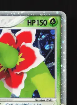 Meganium EX 003/016 Meganium Half Deck LP 1st ED Japanese Pokemon Card TCG - Image 3
