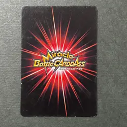 S6181 Boa Hancock U 43/85 Japanese One Piece Miracle Battle Carddass Card A17 - Image 2