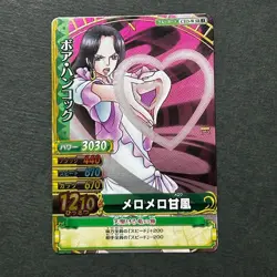 S6268 Boa Hancock C113-W SR Japanese One Piece Berry Match Carddass Card A22 - Image 1