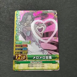 S6268 Boa Hancock C113-W SR Japanese One Piece Berry Match Carddass Card A22 - Image 2