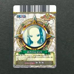 S6268 Boa Hancock C113-W SR Japanese One Piece Berry Match Carddass Card A22 - Image 3
