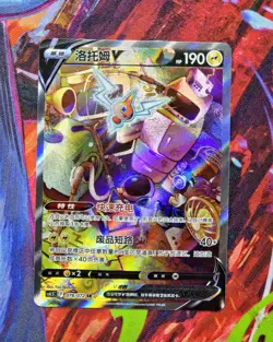 Pokemon TCG S-Chinese Rotom V SR 078/072 Rare Holo Card NM - Image 1