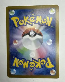 Ethans Typhlosion Full Art Holo Illustration Rare Card 070/063 Japanese Edition - Image 4