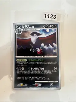Honchkrow DPBP#226 DP2 Secret Lakes Holo Rare 2007 Japanese Pokemon Card LP - Image 1