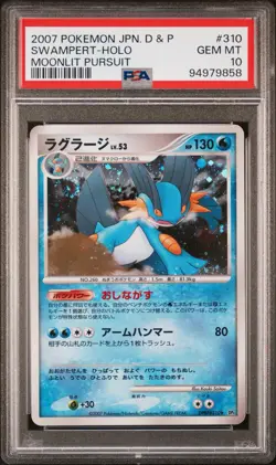 Swampert Pokemon 2007 Holo Moonlit Pursuit Unlimited Japanese #310 PSA 10 Card - Image 1