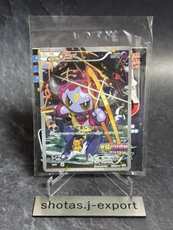 Hoopa 155/XY-P Sealed Promo Holo XY Promo JP Pokemon Card Rare 10 - Image 1