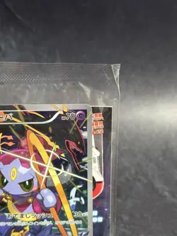 Hoopa 155/XY-P Sealed Promo Holo XY Promo JP Pokemon Card Rare 10 - Image 3