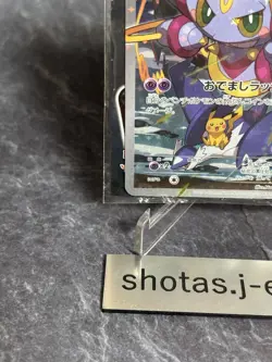 Hoopa 155/XY-P Sealed Promo Holo XY Promo JP Pokemon Card Rare 10 - Image 4