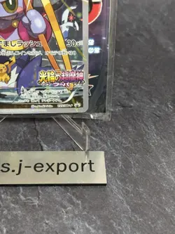 Hoopa 155/XY-P Sealed Promo Holo XY Promo JP Pokemon Card Rare 10 - Image 5