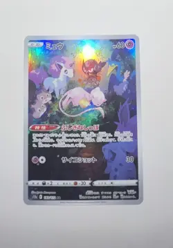 Mew AR 183/172 s12a VSTAR Universe Pokemon Card Japanese NM Holo - Image 2