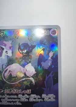 Mew AR 183/172 s12a VSTAR Universe Pokemon Card Japanese NM Holo - Image 5