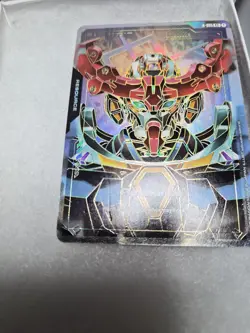 Gundam Card Game tcg Dual Impact Resource GD02 C++ R-015 GQuuuuuuX Holo Foil - Image 5