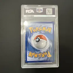 PSA 9 MINT Special Delivery Charizard SWSH075 HOLO PROMO Pokemon Card 318 - Image 2