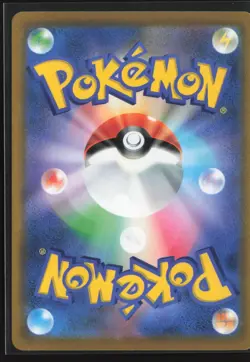 Blissey V 127/184 Double Rare VMAX Climax Pokemon Japanese NM/M - Image 2