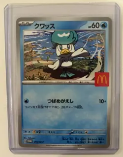 Pokemon TCG McDonald's Promo 2025 Pikachu with Quaxly - Image 2