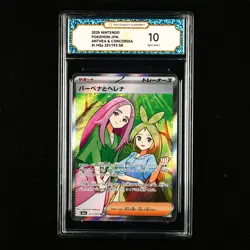 TQG 10 GEM MINT 2025 Pokemon JPN Anthea & Concordia #I M2a 221/193 SR - Image 1