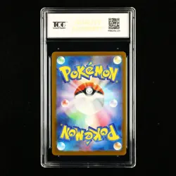 TQG 10 GEM MINT 2025 Pokemon JPN Anthea & Concordia #I M2a 221/193 SR - Image 3