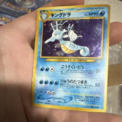 Pokemon Kingdra Gold Silver New World Holo Rare 230 90 HP Japanese TCG - Image 1
