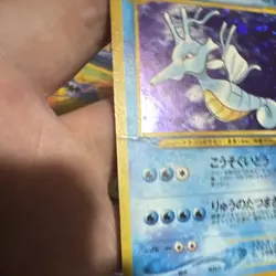 Pokemon Kingdra Gold Silver New World Holo Rare 230 90 HP Japanese TCG - Image 4