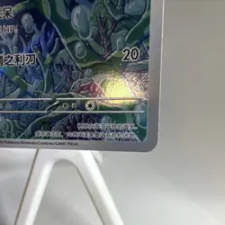 Pokemon TCG S-Chinese Gem Pack Vol.5 CBB5C 05 07/07Horsea HOLO - Image 5