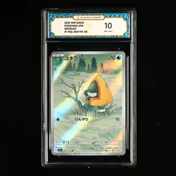 TQG 10 GEM MINT 2025 Pokemon JPN Snorunt #I M2a 200/193 AR - Image 2