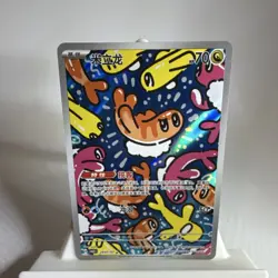 Pokemon Milotic 2807/07 CBB5C Chinese Rare Full Art Holo Pokemon TCG US seller - Image 2