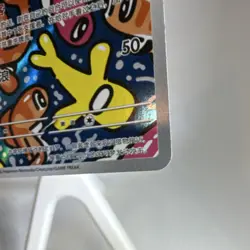 Pokemon Milotic 2807/07 CBB5C Chinese Rare Full Art Holo Pokemon TCG US seller - Image 5