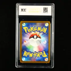 TQG 10 PRISTINE 2025 Pokemon JPN Numel #I M2a 198/193 AR - Image 3
