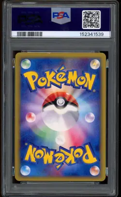 2002 Pokemon Umbreon Town on No Map Unlimited Japanese Holo #068 PSA 6 EX - MT - Image 2