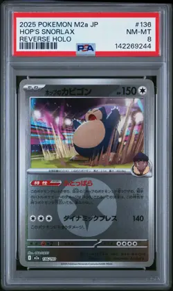 2025 POKEMON JAPANESE M2A-MEGA DREAM EX REVERSE HOLO #136 HOP'S SNORLAX PSA 8 - Image 1