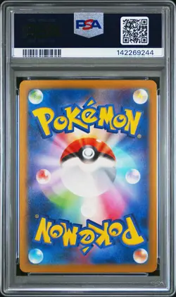 2025 POKEMON JAPANESE M2A-MEGA DREAM EX REVERSE HOLO #136 HOP'S SNORLAX PSA 8 - Image 2
