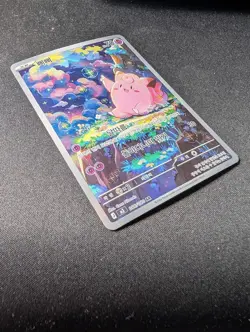 Clefairy AR Holo Korean Nihil Zero NM Pack Fresh 086/080 Pokemon 2026 - Image 2