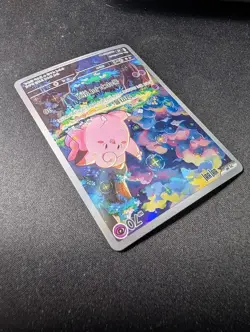 Clefairy AR Holo Korean Nihil Zero NM Pack Fresh 086/080 Pokemon 2026 - Image 3