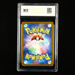 TQG 10 PRISTINE 2025 Pokemon JPN Dustox #I M2a 195/193 AR - Image 3