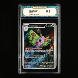 TQG 9.5 Mint+ 2025 Pokemon JPN Dustox #I M2a 195/193 AR - Image 2