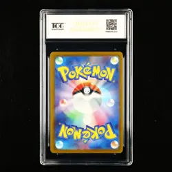 TQG 9.5 Mint+ 2025 Pokemon JPN Dustox #I M2a 195/193 AR - Image 3