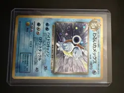 POKEMON POCKET MONSTERS #009 DARK BLASTOISE HOLO - Image 1