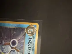POKEMON POCKET MONSTERS #009 DARK BLASTOISE HOLO - Image 3