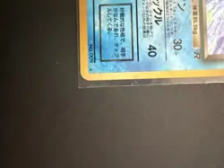 POKEMON POCKET MONSTERS #009 DARK BLASTOISE HOLO - Image 5