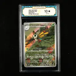 TQG 10 PRISTINE 2025 Pokemon JPN Beautifly #I M2a 194/193 AR - Image 1