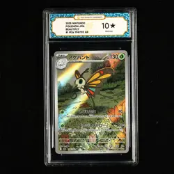 TQG 10 PRISTINE 2025 Pokemon JPN Beautifly #I M2a 194/193 AR - Image 2