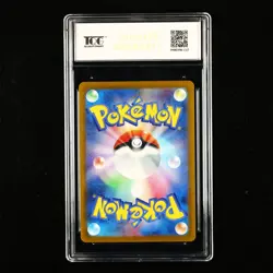 TQG 10 PRISTINE 2025 Pokemon JPN Beautifly #I M2a 194/193 AR - Image 3