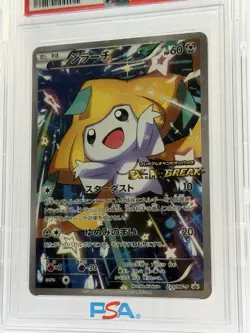 Pokemon Jirachi 235/XY-P PSA 10 Japanese Full Art Promo Premium Champion Pack - Image 3