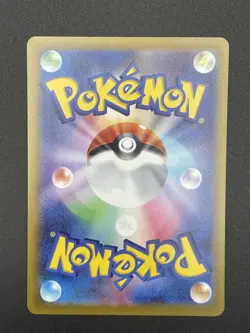 Mew V 053/172 Double Rare VSTAR Universe Pokemon Japanese Near Mint NM - Image 2